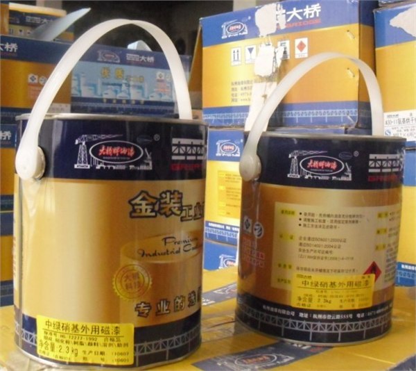浙江省杭州大桥6010B快干绝缘漆