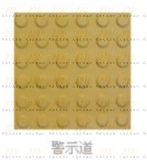 供应上思橡胶盲道砖的供应商