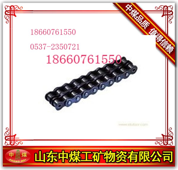 供应套筒滚子链