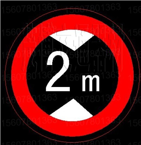 供应高速路上的道路警示牌 标牌