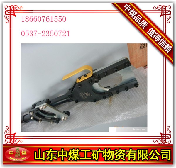 供应绞线液压剪