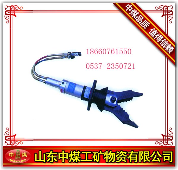 供应液压剪扩器