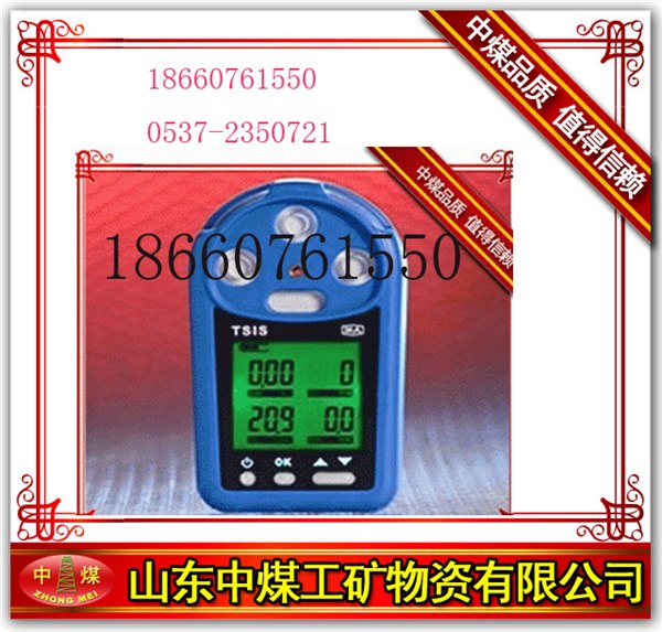 供应CD4型多参数测定器