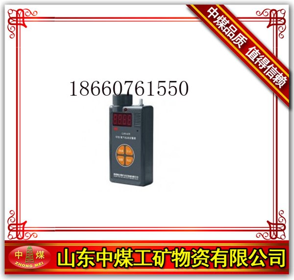 供应CJYB4/25甲烷氧气两参数报警器