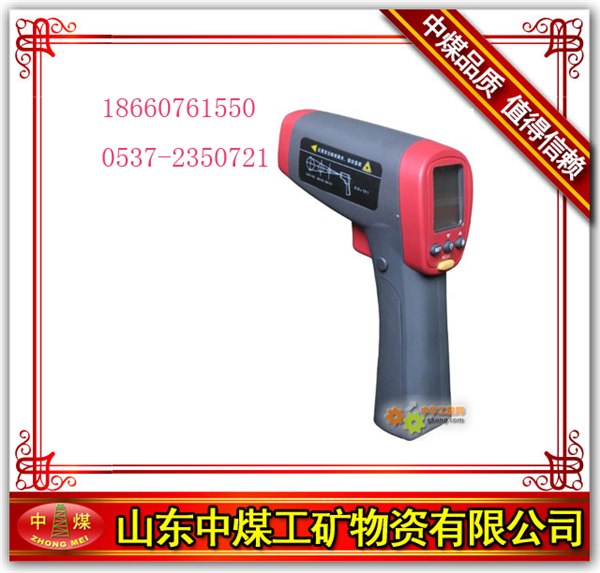 供应CWH425红外测温仪