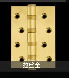 深圳合页供应商/铰链厂/铰链批发商