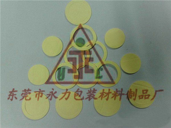 供应供应EVA垫