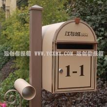 供应别墅信报箱个性化订制【兴豪鑫】欢迎来电咨询