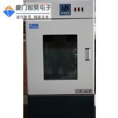 供应KLH150FD精密生化培养箱