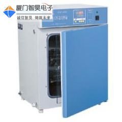 供应GHP-9080隔水式培养箱