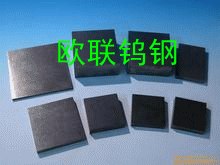 供应M10－耐磨钨钢，钨钢性能