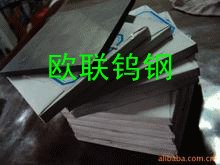 供应美国肯纳钨钢CD630