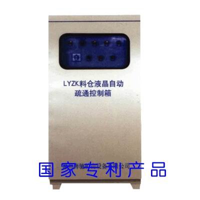 供应[矿用切割机]电瓶车型矿用隔爆型控制箱