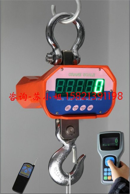 供应1吨行车吊称，2吨行车吊称，3吨行车吊称