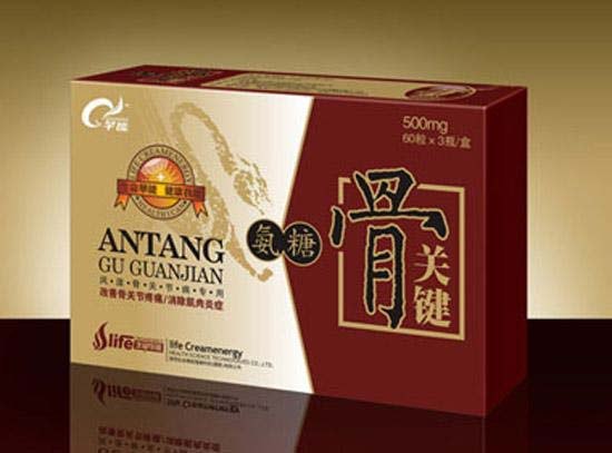 邯郸保健品包装盒|邢台保健品包装盒|安阳保健品包装盒