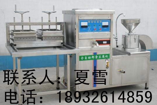 供应全自动豆腐机 好机汇豆腐机厂家 多功能豆腐机报价