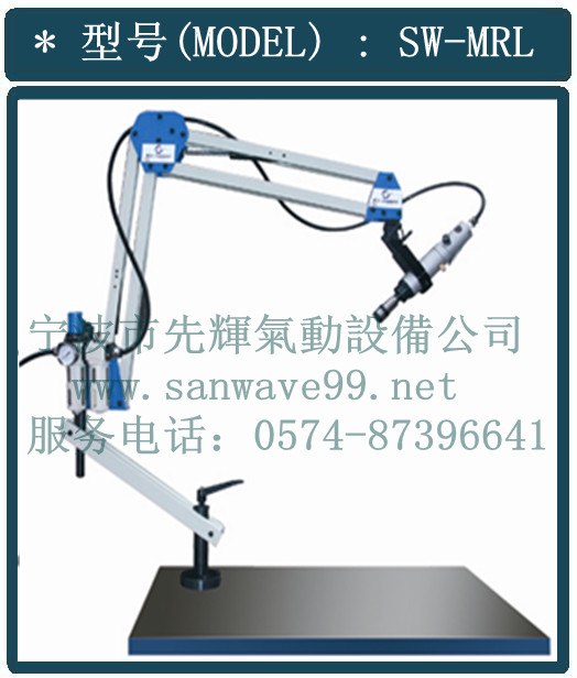 供应绍兴气动攻丝机哪里买？永康气动攻丝机价格，先辉气动攻牙机厂家
