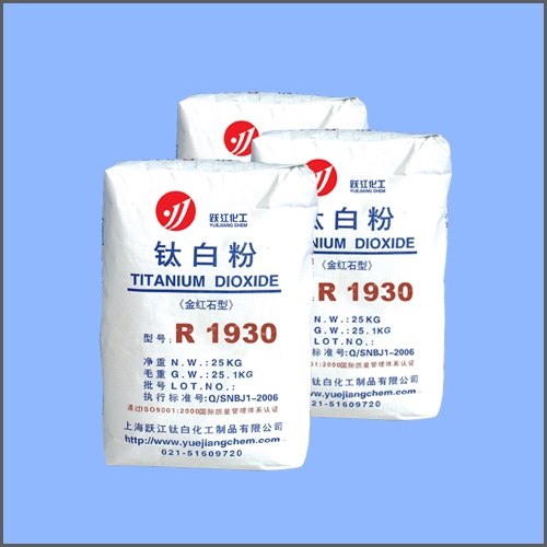 品牌钛白粉金红石型钛白粉全国厂价直销