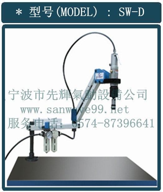 供应【攻丝机一台多少钱】温州电动攻丝机价格，金华气动攻牙机，义乌气动攻丝机