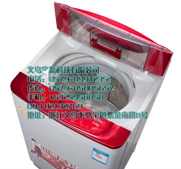 供应西安投币洗衣机，义乌投币洗衣机，杭州