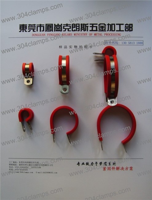 胶条卡箍，连胶条卡箍，胶条喉箍，带胶卡箍