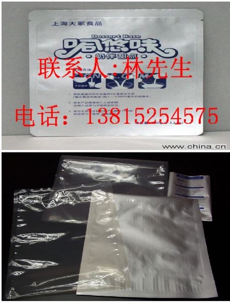 供应天津复合铝箔袋