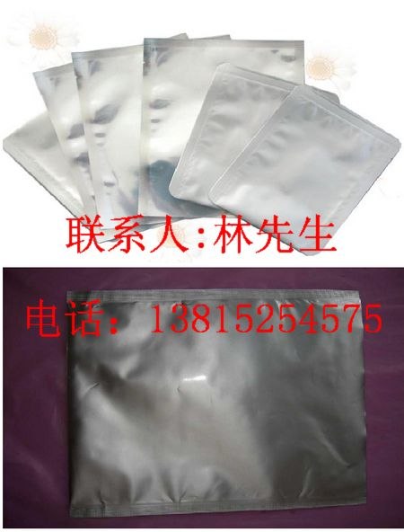 供应天津铝箔袋生产厂家