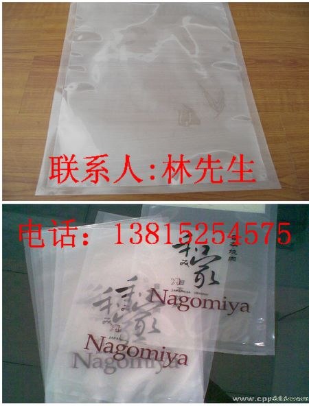 供应天津真空袋