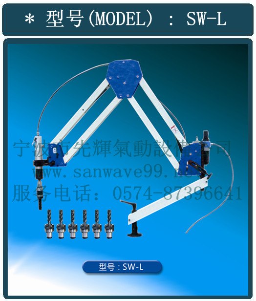 供应宁波气动攻牙机（图）