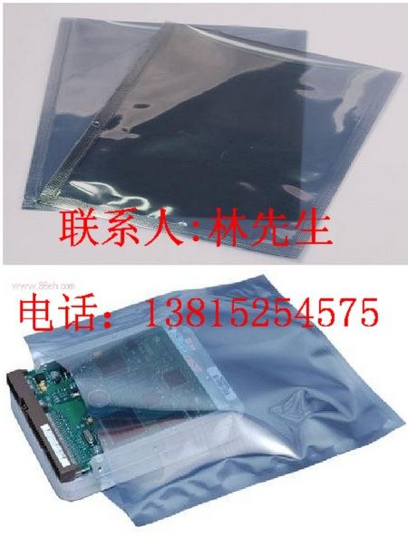 供应天津屏蔽袋厂家