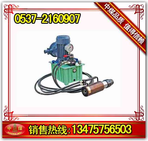 供应中煤MS-15 锚索张拉机具