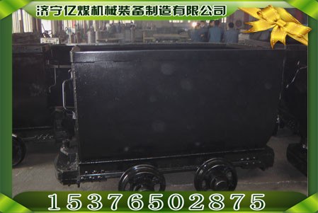 供应固定式矿车价格报价