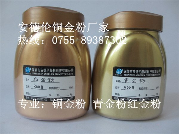 供应铜金粉 家具喷涂 油漆油墨行业用铜金粉