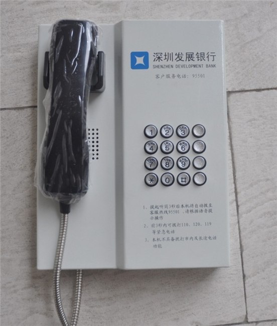 供应自助银行紧急呼叫电话机