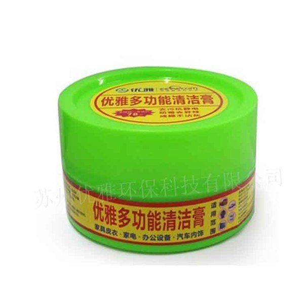供应优雅多功能高级清洁膏、真皮清洁膏、电脑清洁膏、皮革清洁
