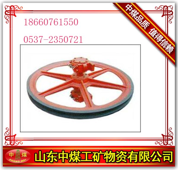 天轮