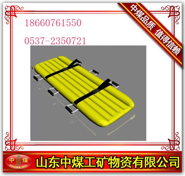 供应多功能救援担架