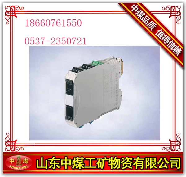 供应隔离式安全栅