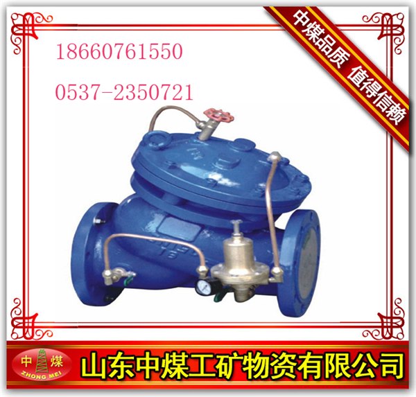 供应供应AX742X矿用安全泄压阀