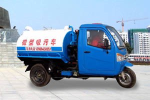 义乌管道疏通专业义乌化粪池清理提供义乌高压清洗车