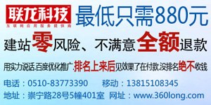 供应专业网站建设与推广
