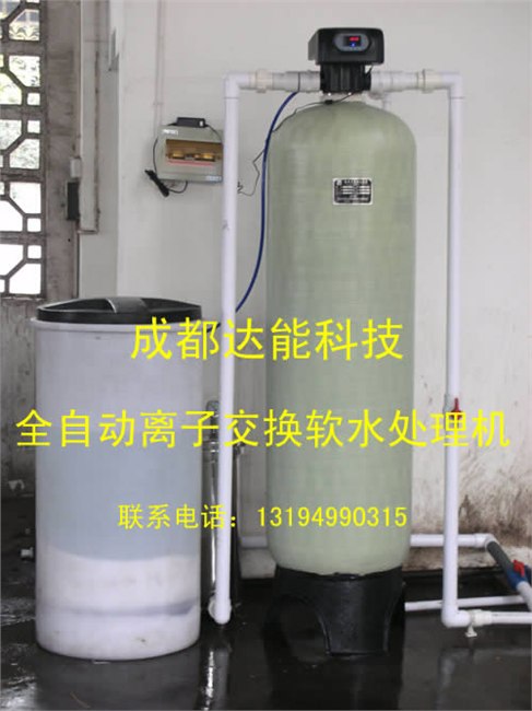 四川离子交换软水器软水处理