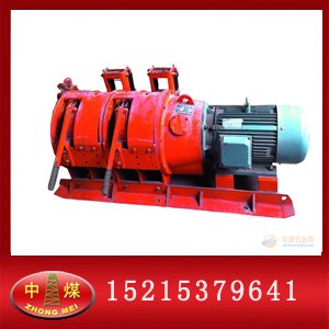 供应2JPB-22耙矿绞车，22KW耙矿绞车