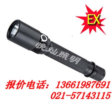供应JW7210节能防爆电筒，JW7210-3W大功率LED上海厂家直销