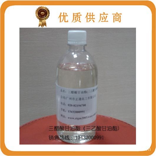 供应富马酸二丁酯DBF内增塑剂