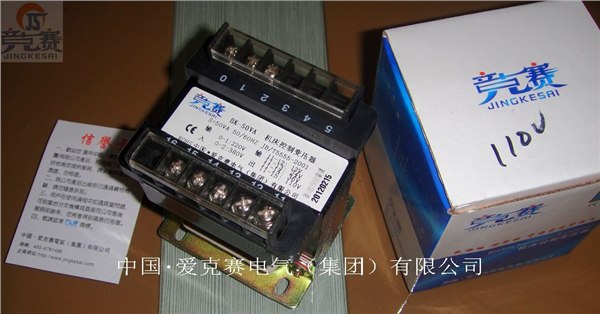 直销机床专用单相控制变压器 BK-50VA