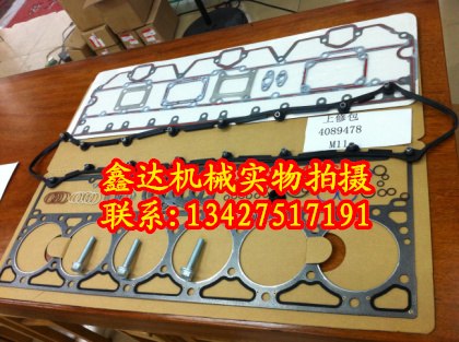 供应康明斯M11发动机上修包4089478