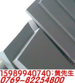 批发进口防静电PVC板