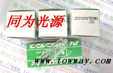 供应EYE卤素灯泡 JCD 100V 150WL