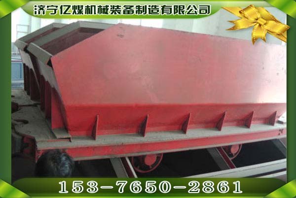 供应矿用底卸式矿车